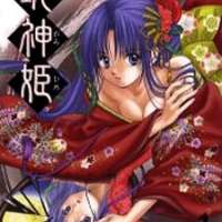   Aragami Hime <small>Story & Art</small> 